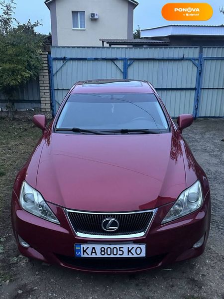 Lexus IS, 2008, Бензин, 2.5 л., 265 тис. км, Седан, Червоний, Київ Cars-Pr-67942 фото