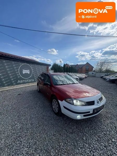 Renault Laguna, 2005 г., Дизель, 228 тыс. км, Универсал, Красный, Дергачі AT-10417032 фото