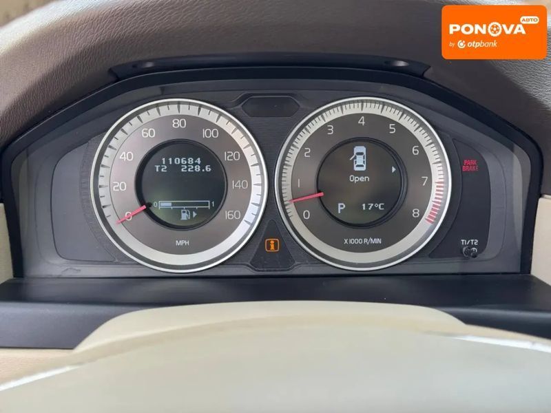 Volvo S80, 2012 г., Бензин, 178 тыс. км, Седан, Синий, Ровно AT-10412615 фото