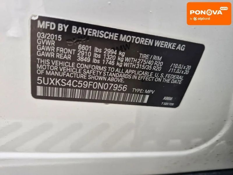 BMW X5, 2015 р., Дизель, 251 тис. км, Позашляховик / Кросовер, Білий, Миколаїв AT-10417589 фото