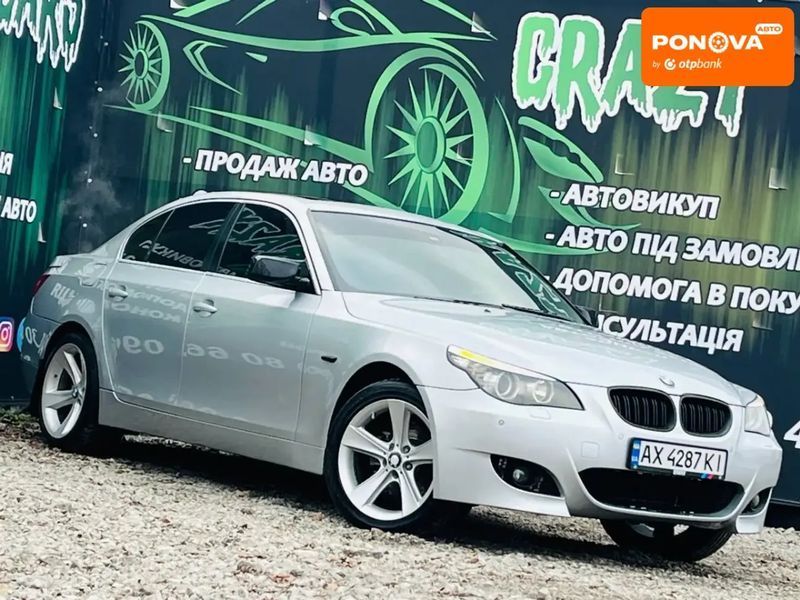 BMW 5 Series, 2005 г., Газ пропан-бутан / Бензин, 180 тыс. км, Седан, Серый, Харьков AT-10405981 фото