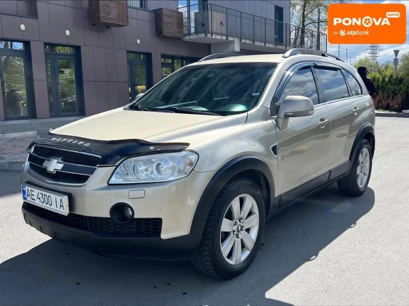 Chevrolet Captiva, 2007 р., Газ пропан-бутан / Бензин, 248 тис. км, Позашляховик / Кросовер, Бежевий, Дніпро (Дніпропетровськ) AT-10418098 фото