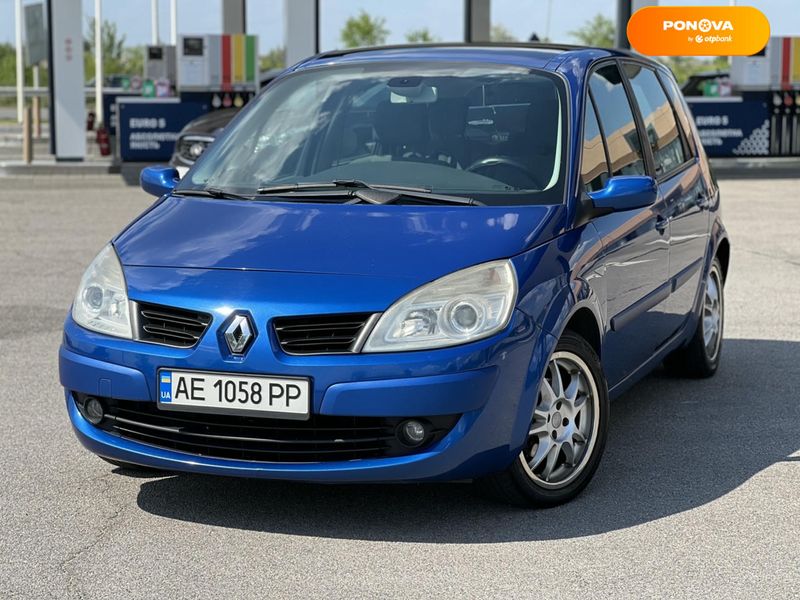 Renault Grand Scenic, 2007, Бензин, 1.6 л., 249 тис. км, Мінівен, Синій, Дніпро (Дніпропетровськ) 108132 фото