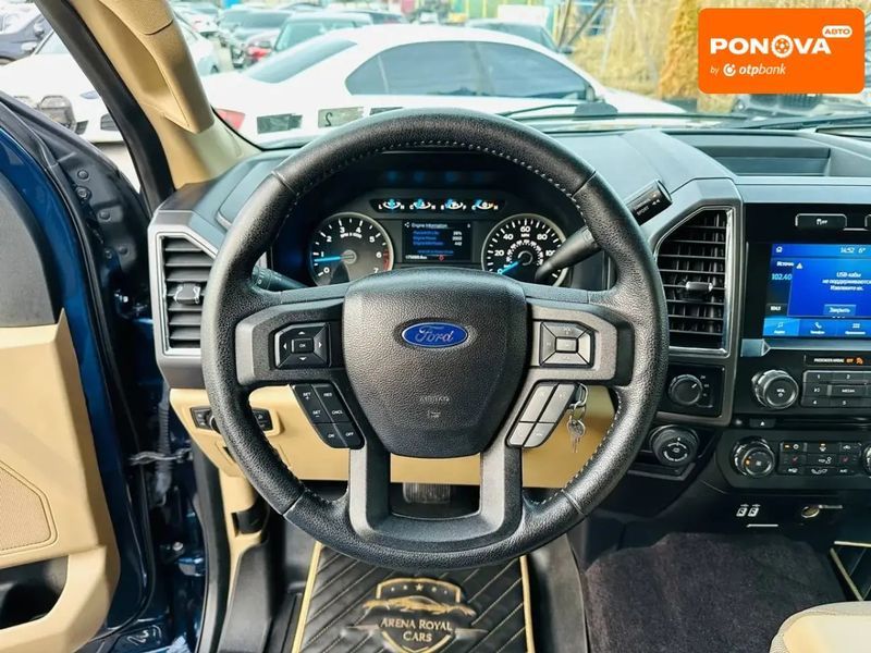 Ford F-150, 2015 г., Бензин, 74 тыс. км, Внедорожник / Кроссовер, Синий, Харьков AT-10405429 фото