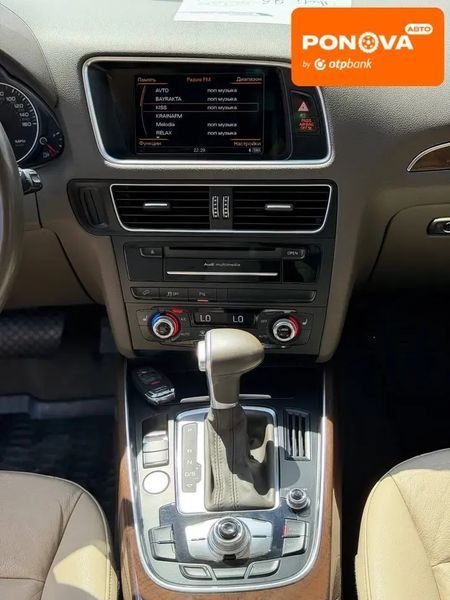 Audi Q5, 2015 р., Бензин, 98 тис. км, Позашляховик / Кросовер, Синій, Кропивницький (Кіровоград) AT-10425430 фото
