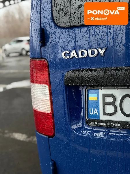 Volkswagen Caddy, 2007 г., Газ пропан-бутан / Бензин, 231 тыс. км, Минивен, Синий, Запорожье AT-10409805 фото