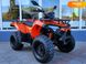 Новый Loncin LX200AU-2, 2023, Бензин, 176 см3, Квадроцикл, Кременчук new-moto-104929 фото 1