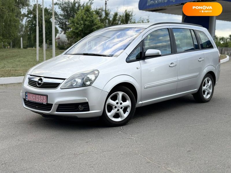 Opel Zafira, 2006, Бензин, 1.8 л., 218 тис. км, Мінівен, Сірий, Лубни Cars-Pr-67706 фото