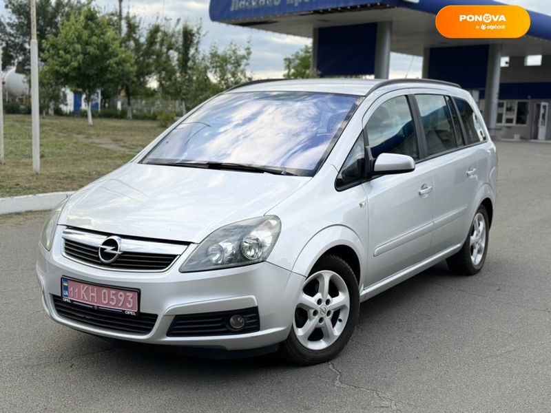 Opel Zafira, 2006, Бензин, 1.8 л., 218 тис. км, Мінівен, Сірий, Лубни Cars-Pr-67706 фото