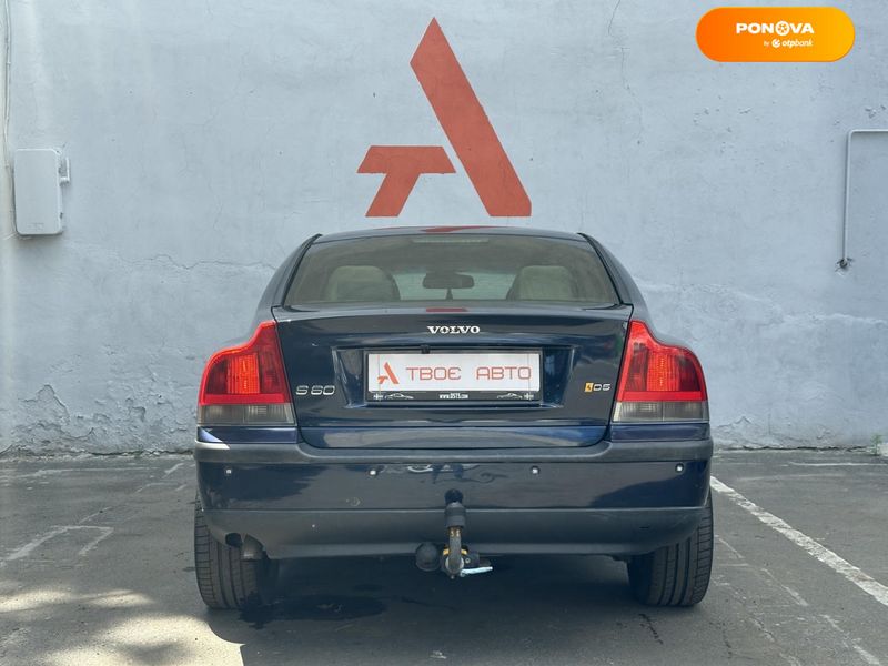 Volvo S60, 2004, Дизель, 2.4 л., 305 тис. км, Седан, Синій, Одеса 98914 фото