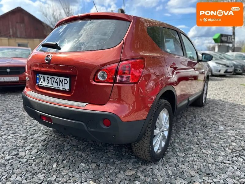 Nissan Qashqai, 2007 г., Бензин, 230 тыс. км, Внедорожник / Кроссовер, Красный, Смела AT-10416623 фото