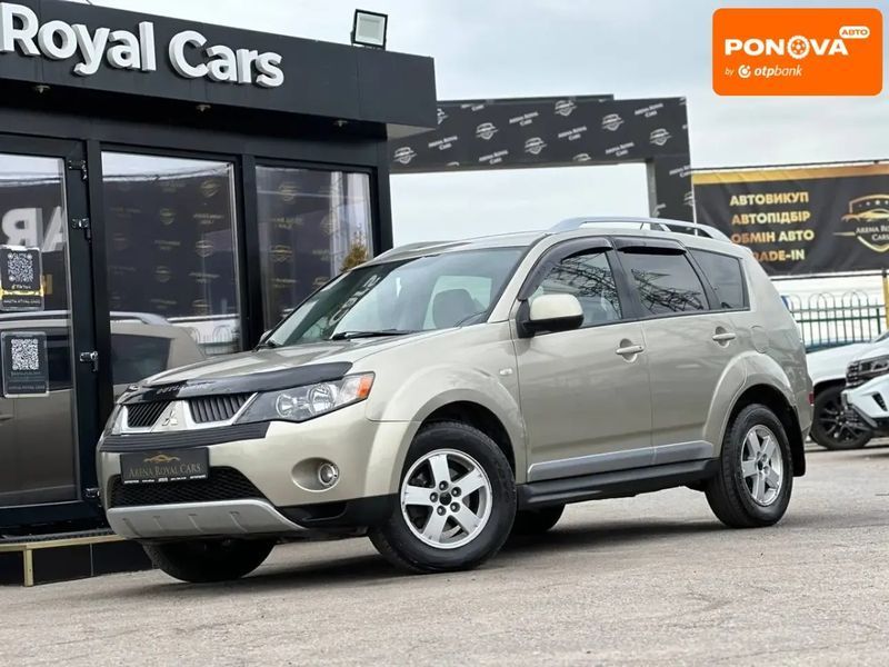 Mitsubishi Outlander, 2009 г., Газ пропан-бутан / Бензин, 270 тыс. км, Внедорожник / Кроссовер, Бежевый, Харьков AT-10409054 фото