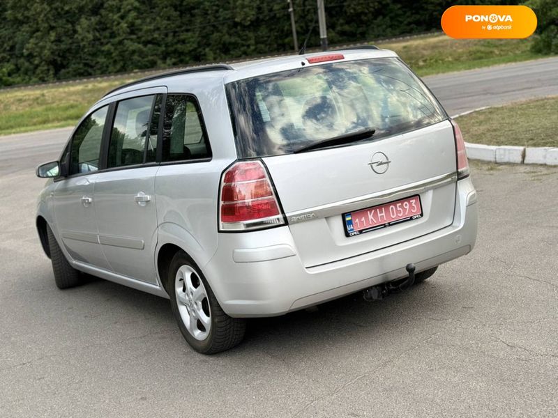 Opel Zafira, 2006, Бензин, 1.8 л., 218 тыс. км, Минивен, Серый, Лубни Cars-Pr-67706 фото
