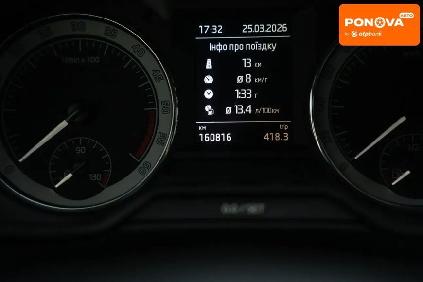 Skoda Octavia, 2018 г., Дизель, 160 тыс. км, Универсал, Белый, Черновцы AT-10413284 фото