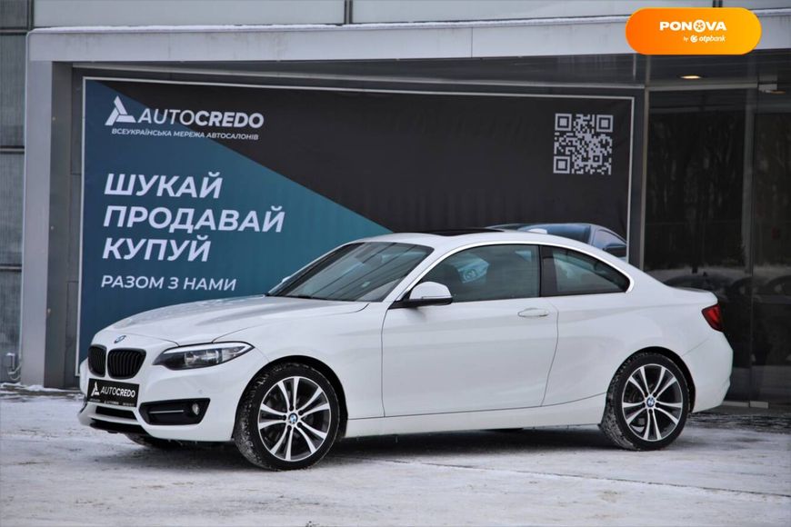 BMW 2 Series, 2016, Бензин, 2 л., 93 тыс. км, Купе, Белый, Харьков 12954 фото