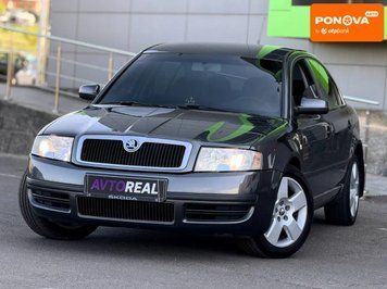 Skoda Superb, 2005 р., Бензин, 272 тис. км, Седан, Сірий, Кривий Ріг AT-10426012 фото