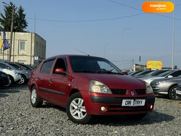 Renault Clio, 2005, Бензин, 1.39 л., 302 тис. км, Седан, Червоний, Стрий 111229 фото