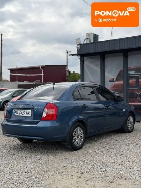 Hyundai Accent, 2007 г., Газ пропан-бутан / Бензин, 226 тыс. км, Седан, Синий, Кропивницкий (Кировоград) AT-10416395 фото