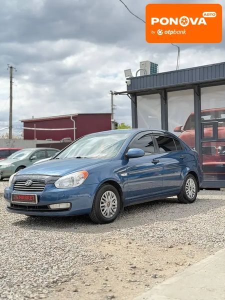 Hyundai Accent, 2007 г., Газ пропан-бутан / Бензин, 226 тыс. км, Седан, Синий, Кропивницкий (Кировоград) AT-10416395 фото