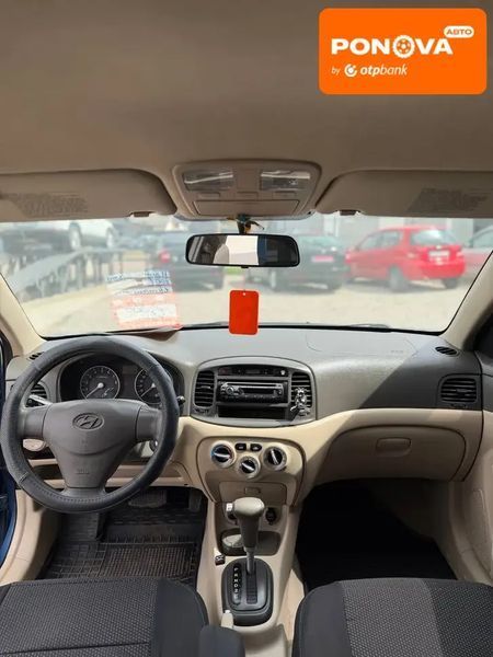 Hyundai Accent, 2007 г., Газ пропан-бутан / Бензин, 226 тыс. км, Седан, Синий, Кропивницкий (Кировоград) AT-10416395 фото