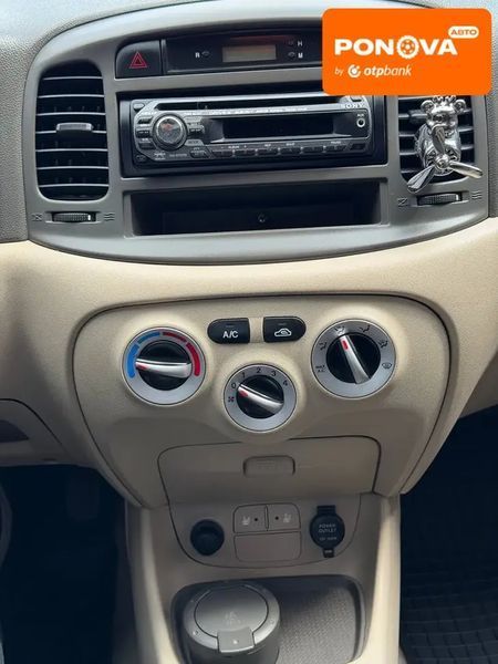 Hyundai Accent, 2007 г., Газ пропан-бутан / Бензин, 226 тыс. км, Седан, Синий, Кропивницкий (Кировоград) AT-10416395 фото