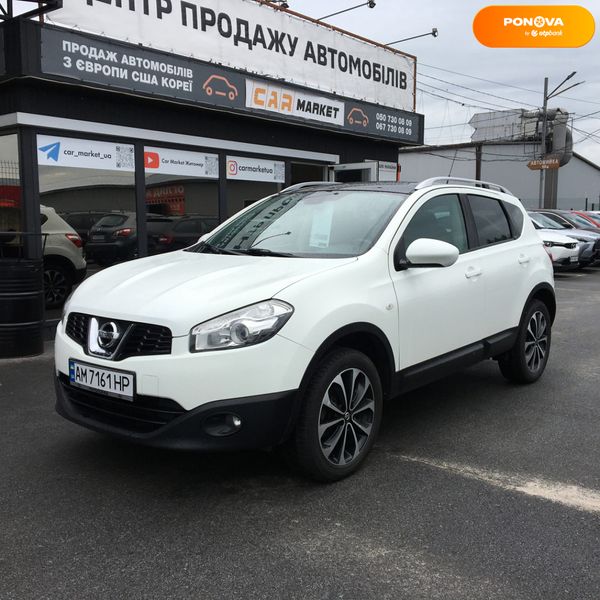 Nissan Qashqai, 2011, Дизель, 1.5 л., 187 тис. км, Позашляховик / Кросовер, Білий, Житомир 109451 фото