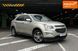 Chevrolet Equinox, 2016 г., Бензин, 158 тыс. км, Внедорожник / Кроссовер, Киев AT-10417811 фото 1