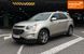 Chevrolet Equinox, 2016 г., Бензин, 158 тыс. км, Внедорожник / Кроссовер, Киев AT-10417811 фото 3