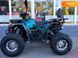 Новий Forte ATV, 2024, Бензин, 125 см3, Квадроцикл, Вінниця new-moto-105475 фото 13