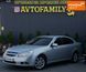 Chevrolet Epica, 2010 г., Газ пропан-бутан / Бензин, 218 тыс. км, Седан, Серый, Днепр (Днепропетровск) AT-10401448 фото 1
