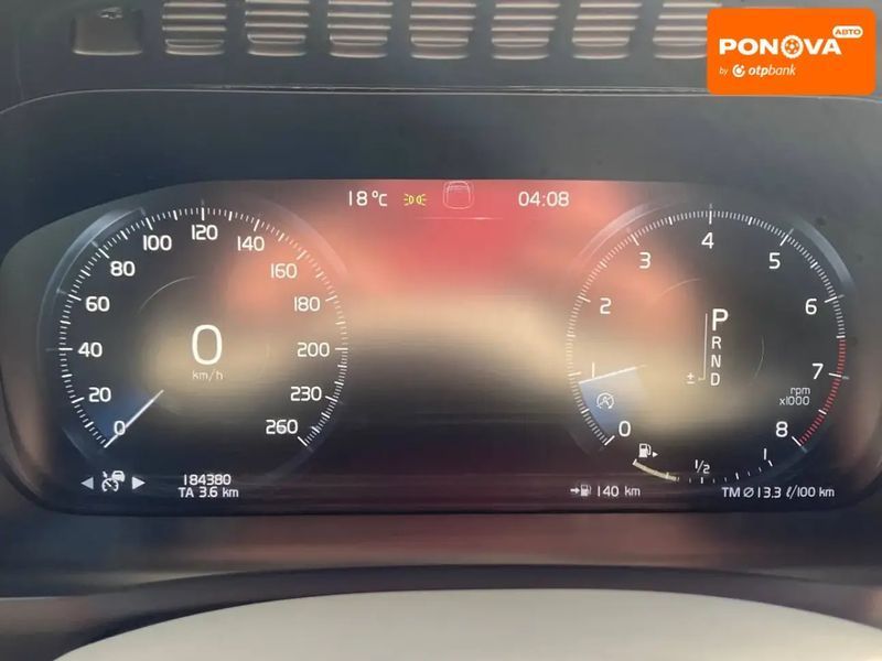 Volvo XC90, 2015 р., Бензин, 179 тис. км, Позашляховик / Кросовер, Сірий, Львів AT-10400599 фото