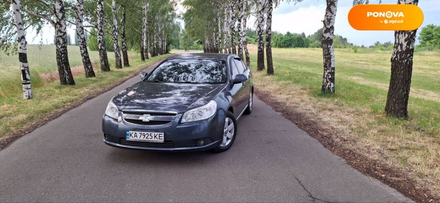 Chevrolet Epica, 2008, Газ пропан-бутан / Бензин, 2 л., 229 тис. км, Седан, Сірий, Київ Cars-Pr-60723 фото