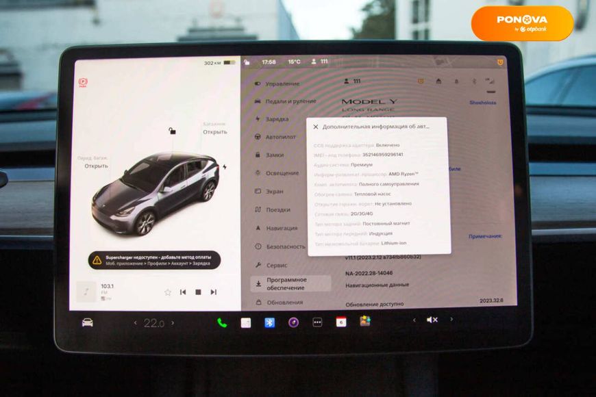 Tesla Model Y, 2022, Електро, 4 тис. км, Позашляховик / Кросовер, Сірий, Київ 109971 фото