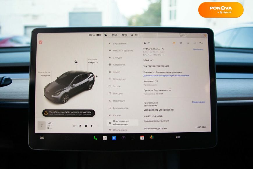 Tesla Model Y, 2022, Електро, 4 тис. км, Позашляховик / Кросовер, Сірий, Київ 109971 фото