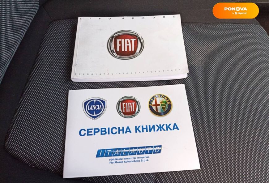 Fiat Tipo, 2020, Бензин, 1.37 л., 25 тис. км, Седан, Білий, Київ 12847 фото