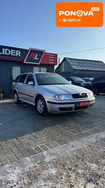 Skoda Octavia, 2007 р., Бензин, 228 тис. км, Універсал, Сірий, Кропивницький (Кіровоград) AT-10410518 фото