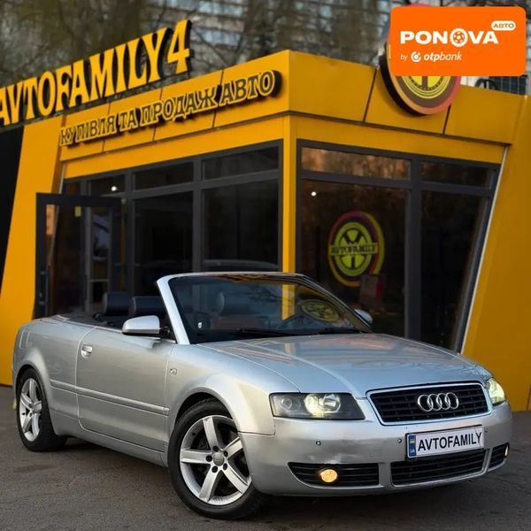 Audi A4, 2002 р., Газ пропан-бутан / Бензин, 262 тис. км, Кабріолет, Сірий, Київ AT-10417998 фото