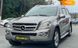 Mercedes-Benz GL-Class, 2008, Газ пропан-бутан / Бензин, 5.46 л., 330 тыс. км, Внедорожник / Кроссовер, Серый, Черновцы 13357 фото 35