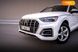 Audi Q5, 2020, Бензин, 1.98 л., 78 тис. км, Позашляховик / Кросовер, Білий, Полтава Cars-Pr-65843 фото 7