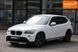 BMW X1, 2010 р., Дизель, 133 тис. км, Позашляховик / Кросовер, Білий, Харків AT-10417598 фото 1