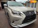 Lexus GX, 2016, Газ пропан-бутан / Бензин, 4.61 л., 88 тыс. км, Внедорожник / Кроссовер, Серый, Тернополь Cars-Pr-68121 фото 34