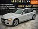 BMW 3 Series, 2016 г., Бензин, 140 тыс. км, Седан, Серый, Винница AT-10407850 фото 1