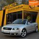 Audi A4, 2002 р., Газ пропан-бутан / Бензин, 262 тис. км, Кабріолет, Сірий, Київ AT-10417998 фото 1