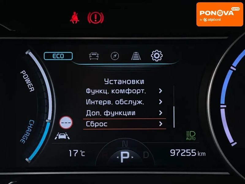 Kia Niro, 2020 г., Електро, 97 тыс. км, Внедорожник / Кроссовер, Синий, Сопошин AT-10399968 фото