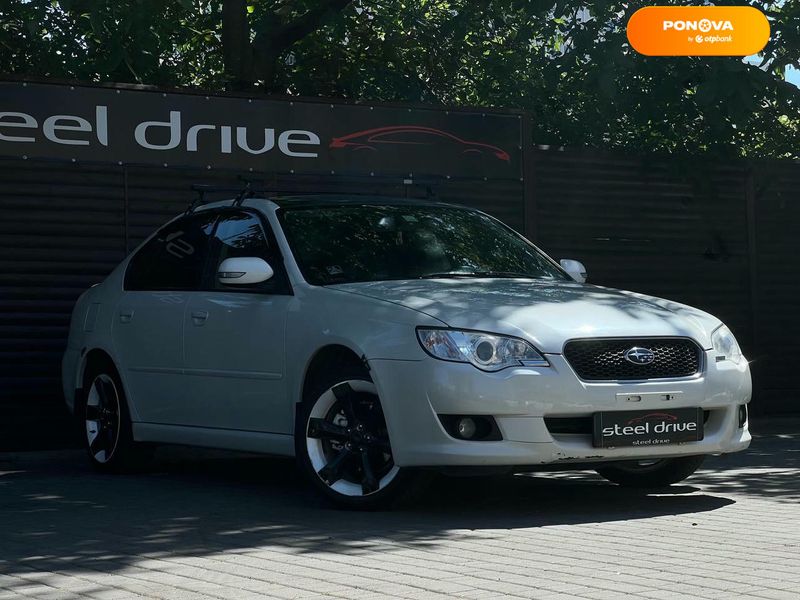 Subaru Legacy, 2008, Газ пропан-бутан / Бензин, 1.99 л., 173 тыс. км, Седан, Белый, Одесса 50664 фото