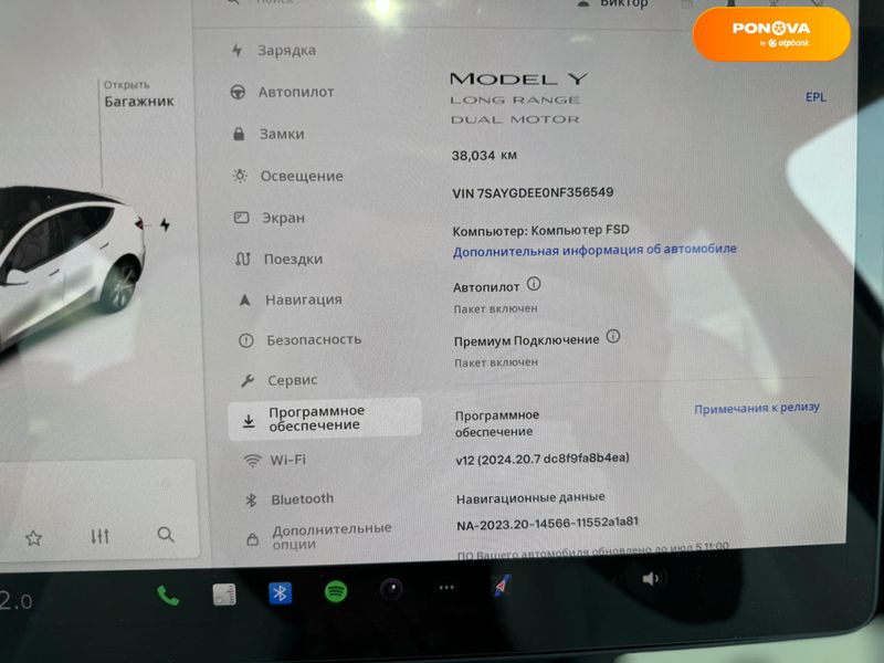 Tesla Model Y, 2022, Електро, 38 тыс. км, Внедорожник / Кроссовер, Белый, Киев 110743 фото