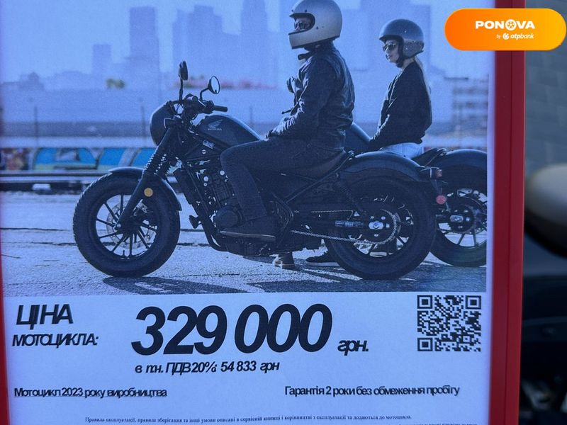 Новий Honda CMX 500, 2024, Бензин, 471 см3, Мотоцикл, Одеса new-moto-204943 фото