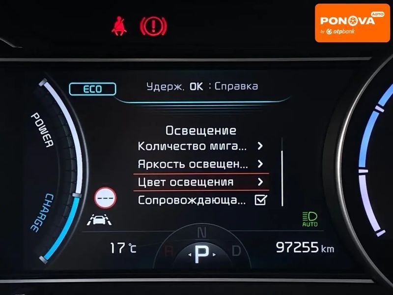 Kia Niro, 2020 г., Електро, 97 тыс. км, Внедорожник / Кроссовер, Синий, Сопошин AT-10399968 фото