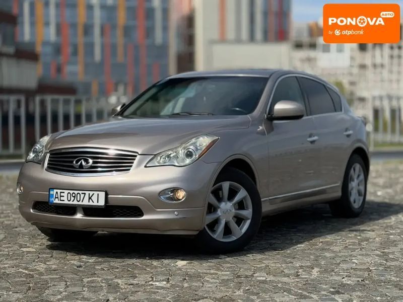 Infiniti EX 35, 2008 р., Газ пропан-бутан / Бензин, 145 тис. км, Позашляховик / Кросовер, Коричневий, Дніпро (Дніпропетровськ) AT-10417893 фото