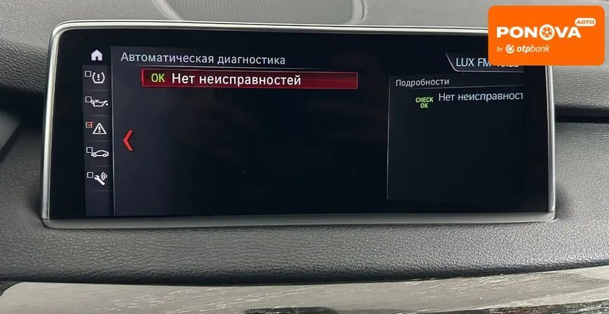 BMW X5, 2017 р., Дизель, 172 тис. км, Позашляховик / Кросовер, Чорний, Львів AT-10399509 фото